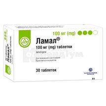 Ламал® таблетки, 100 мг, блістер, № 30; Алкалоїд