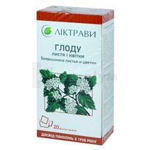 Глоду листя і квітки листя і квітки, 2,5 г, фільтр-пакет, № 20; ЗАТ "Ліктрави"