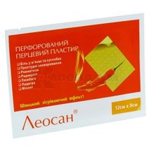 ПЛАСТИР ПЕРФОРОВАНИЙ ПЕРЦЕВИЙ "ЛЕОСАН" 12 см х 9 см, № 1; 3H Medical