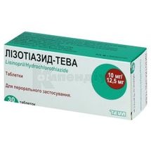 Лізотіазид-Тева таблетки, 10 мг + 12,5 мг, блістер, № 30; Тева Україна