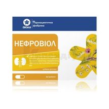 Нефровіол капсули, № 30; Віола