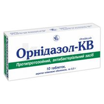 Орнідазол-КВ таблетки, вкриті плівковою оболонкою, 0,5 г, блістер, № 10; Київський вітамінний завод