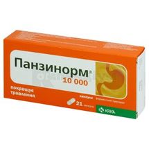 Панзинорм® 10000 капсули, № 21; КРКА