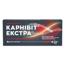 Карнівіт® екстра розчин  для ін'єкцій, 200 мг/мл, флакон скляний, 5 мл, № 5; Юрія-Фарм