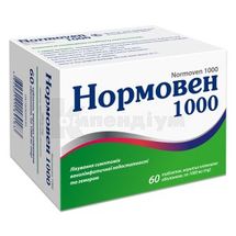 Нормовен 1000 таблетки, вкриті плівковою оболонкою, 1000 мг, блістер, № 60; Київський вітамінний завод