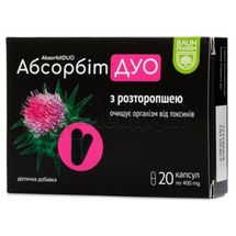 Абсорбіт Дуо капсули, 400 мг, тм baum pharm, тм baum pharm, № 20; Фармаком