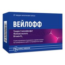 Вейлофф капсули желатинові тверді, блістер, № 20; World Medicine Europe