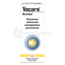 Вокара® краплі оральні, флакон-крапельниця, 50 мл, № 1; Перріго Україна