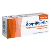 Йод-Норміл таблетки, 100 мкг, блістер, № 50; Київський вітамінний завод