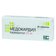 Медокардил таблетки, 25 мг, блістер, у картонній коробці, у карт. коробці, № 30; Medochemie Ltd., Cyprus, Europe