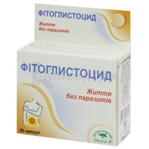 ДОБАВКА БІОЛОГІЧНО АКТИВНА "АПТЕКА ПРИРОДИ" №8 "ФІТОГЛИСТОЦИД" капсули, 0,35 г, № 30; Компанія "Дана, Я"