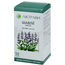 Шавлії листя листя, 50 г, пачка, з внутрішн. пакетом, з внутр. пакетом, № 1; ЗАТ "Ліктрави"