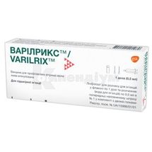 Варілрикс™ (вакцина для профілактики вітряної віспи жива атенуйована) ліофілізат для розчину для ін'єкцій, флакон, 1 доза, з розчинником (вода д/ін'єкцій) шприц, з розч. (вода д/ін.) шприц, № 1; ГлаксоСмітКляйн Біолоджикалс С.А.