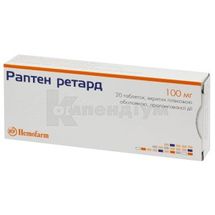 Раптен Ретард таблетки пролонгованої дії, вкриті плівковою оболонкою, 100 мг, блістер, № 20; Стада