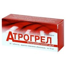 Атрогрел таблетки, вкриті плівковою оболонкою, 75 мг, блістер, в пачці, в пачці, № 30; Борщагівський ХФЗ