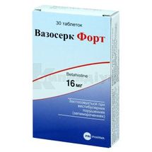 Вазосерк Форт таблетки, 16 мг, блістер, № 30; Профарма Інтернешнл Трейдінг Лімітед