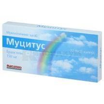 Муцитус капсулы, 150 мг, стрип, № 12; Macleods Pharmaceuticals Ltd