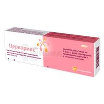 Церварикс™ суспензия для инъекций, 1 доза, шприц, 0.5 мл, № 1; GlaxoSmithKline Biologicals S.A.