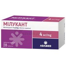 Милукант таблетки жевательные, 4 мг, № 28; ADAMED PHARMA S.A