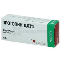 Протопик мазь, 0,03 %, туба, 10 г, № 1; LEO Pharma