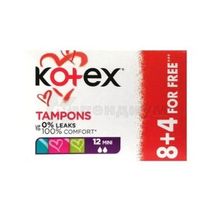 Тампоны гигиенические Kotex mini № 12; Kimberly-Clark