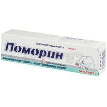 ЗУБНАЯ ПАСТА POMORIN MAX PROTECTION + EMAL REPAIR 100 мл; Alen Mak