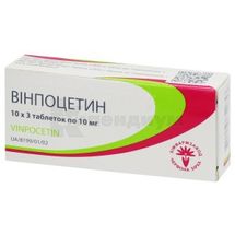 Винпоцетин таблетки, 10 мг, № 30; Красная звезда