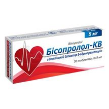 Бисопролол-КВ таблетки, 5 мг, блистер, в пачке, в пачке, № 30; Киевский витаминный завод