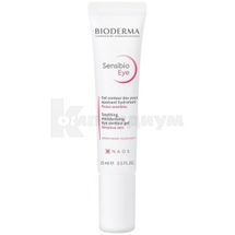 САНСИБИО КРЕМ-ГЕЛЬ ДЛЯ КОНТУРА ГЛАЗ 15 мл; Laboratoire Dermatologique Bioderma