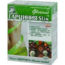 Фиточай "Ключи Здоровья" 1,5 г, фильтр-пакет, "гарциния slim" для похудения, "гарциния slim" д/похуд., № 20; Ключи Здоровья