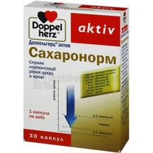 ДОППЕЛЬГЕРЦ® АКТИВ САХАРОНОРМ капсулы, № 30; Queisser Pharma GmbH & Co. KG