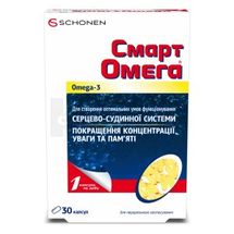 СМАРТ ОМЕГА® капсулы, № 30; Delta Medical Promotions AG