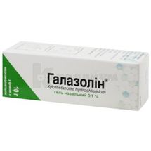 Галазолин® гель назальный, 0,1 %, флакон с насосом-дозатором, 10 г, № 1; Polpharma