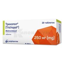 Трихопол® таблетки, 250 мг, блистер, № 20; Polpharma