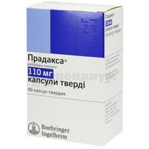 Прадакса® капсулы твердые, 110 мг, блистер, в картонной коробке, в карт. коробке, № 60; Boehringer Ingelheim 