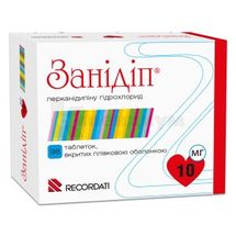 Занидип® таблетки, покрытые пленочной оболочкой, 10 мг, блистер, № 98; Recordati Ireland Ltd