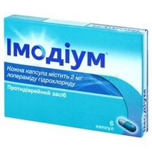 Имодиум® капсулы, 2 мг, блистер, № 6; McNeil Products Limited