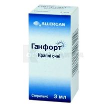 Ганфорт® капли глазные, флакон-капельница, 3 мл, № 1; Allergan Pharmaceuticals Ireland