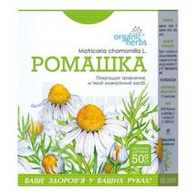 Фиточай "Ромашка" 50 г, № 1; Тернофарм