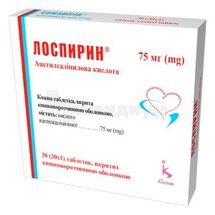 Лоспирин® таблетки, покрытые кишечно-растворимой оболочкой, 75 мг, стрип, № 30; Гледфарм Лтд