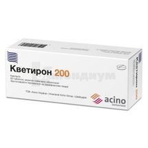 Кветирон 200 таблетки, покрытые пленочной оболочкой, 200 мг, № 60; Acino