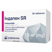 Индапен SR таблетки, покрытые оболочкой, с модифициров. высвобождением, 1,5 мг, блистер, № 30; Polpharma