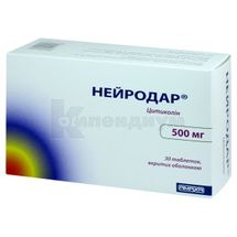 Нейродар® таблетки, покрытые оболочкой, 500 мг, № 30; Amaxa LTD