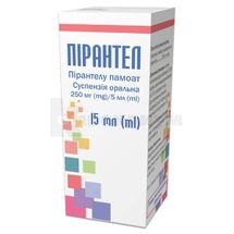 Пирантел суспензия оральная, 250 мг/5 мл, флакон, 15 мл, № 1; Гледфарм Лтд