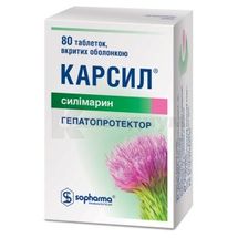 Карсил® таблетки, покрытые оболочкой, 22,5 мг, № 80; Sopharma