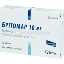 Бритомар таблетки пролонгированного действия, 10 мг, № 30; Ferrer International, S.A.