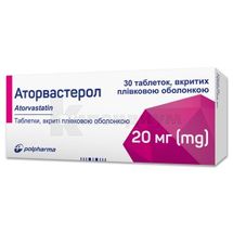 Аторвастерол таблетки, покрытые оболочкой, 20 мг, блистер, № 30; Polpharma