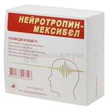 Нейротропин-Мексибел раствор для инъекций, 5 %, ампула, 2 мл, № 10; Белмедпрепараты