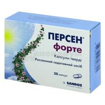 Персен® форте капсулы твердые, блистер, № 20; Zentiva