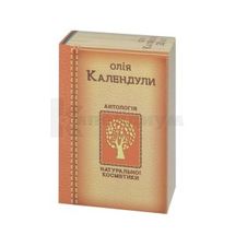 МАСЛО РАСТИТЕЛЬНОЕ НАТУРАЛЬНОЕ 20 мл, календулы, календулы; Фармаком